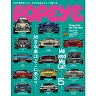 Popeye - Issue 949: Cars
