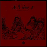 Al Dobson Jr. - Sounds From The Village Volume 1