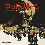 Billy Green - OST Stone