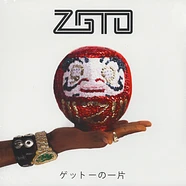 ZGTO (Shigeto & ZelooperZ) - A Piece Of The Geto