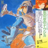 Joe Hisaishi - Kaze No Densetsu - Nausicaä Of The Valley Of Wind: Symphony Version