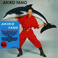 Akiko Yano - Iroha Ni Konpeitou