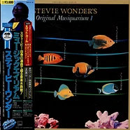 Stevie Wonder - Stevie Wonder's Original Musiquarium I = ミュージックエイリアム