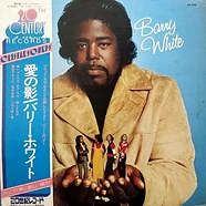 Barry White - I've Got So Much To Give