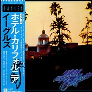 Eagles - Hotel California