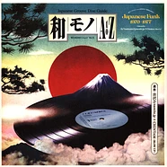 V.A. - Wamono A To Z Volume II - Japanese Funk 1970-1977 Black Vinyl Edition