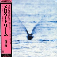 Ryo Fukui - Mellow Dream
