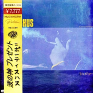 Hus Kingpin - Portishus Gold Vinyl