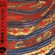 Ryuichi Sakamoto - Esperanto