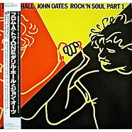 Daryl Hall & John Oates - Rock 'N Soul Part 1