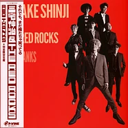 Miyake Shinji & The Red Rocks - Red Thanks