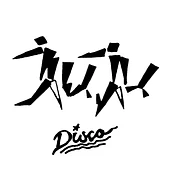 Juju - Emanuel Pippin Presents: Juju "Disco"