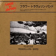 Flower Travellin' Band - Made In Japan