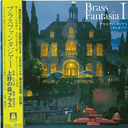 Ueno No Mori Brass - Brass Fantasia I