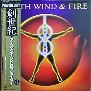 Earth, Wind & Fire - Powerlight