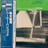 Herbie Hancock - Maiden Voyage