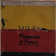 Miles Davis = Miles Davis - Sketches Of Spain = スケッチ・オブ