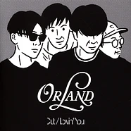 Orland - Cut / Lovin' You