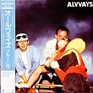 Alvvays - Blue Rev Red Vinyl Edtion