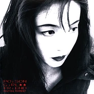 Poison Girl Friend - Melting Moment - Vinyl LP - 2023 - JP - Original 