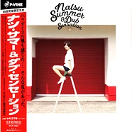 Natsu Summer - Natsu Summer & Dub Sensation
