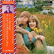 Paul Mauriat - Love Sounds Present