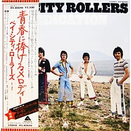 Bay City Rollers - Dedication