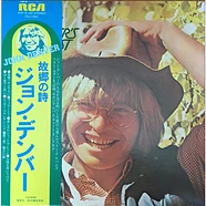 John Denver - John Denver's Greatest Hits