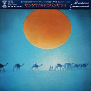 Santana - Caravanserai