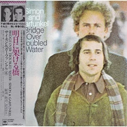 Simon & Garfunkel - Bridge Over Troubled Water