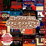 V.A. - Music From Konami Antiques: Family Computer Volume 2