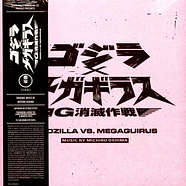 Mishiru Oshima - OST Godzilla Vs. Megagurius Eco-Vinyl Edition