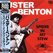 Buster Benton - Blues Heritage II: Buster Benton - Spider In My Stew