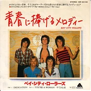 Bay City Rollers - Dedication / You're A Woman