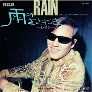 José Feliciano = José Feliciano - Rain / She's a Woman = 雨のささやき (レイン) / シーズ・ア・ウーマン