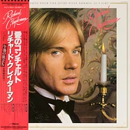 Richard Clayderman - Concerto Pour Une Jeune Fille Nommee "Je T'Aime"