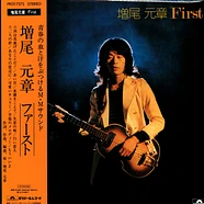 Motoaki Masuo - First