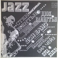 V.A. - Jazz Panorama III