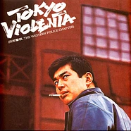 V.A. - Tokyo Violenta 3 - The Western Police Chapter Gold Colored Vinyl Edtion