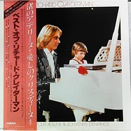 Richard Clayderman - Ballade Pour Adeline & Souvenirs D'Enfance