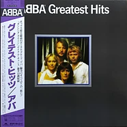 ABBA - Greatest Hits