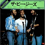 Bee Gees - To Perfection