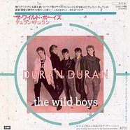 Duran Duran - The Wild Boys = ザ・ワイルド・ボーイズ