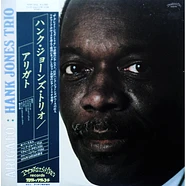 Hank Jones Trio - Arigato