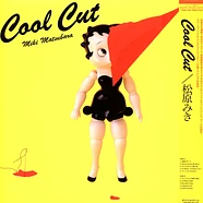 Miki Matsubara - Cool Cut Colored Vinyl Edition