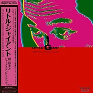 Nobuo Hara And Sharps & Flats - Little Giant