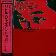 Nobuo Hara And Sharps & Flats - Little Giant