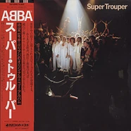 ABBA - Super Trouper = スーパー・トゥルーパー