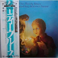 The Moody Blues - Every Good Boy Deserves Favour