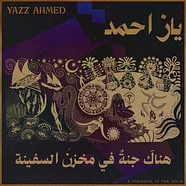 Yazz Ahmed - A Paradise To Hold